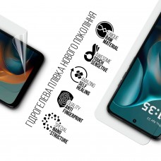 Гидрогелевая пленка ArmorStandart для Motorola G05 (ARM83043)