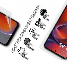 Гидрогелевая пленка ArmorStandart для Motorola G15 (ARM83044)