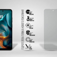 Гидрогелевая пленка ArmorStandart Matte для Motorola G05 (ARM83048)