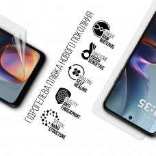 Гидрогелевая пленка ArmorStandart для Motorola E15 (ARM83132)