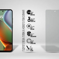 Гидрогелевая пленка ArmorStandart Matte для Motorola G15 Power (ARM83135)