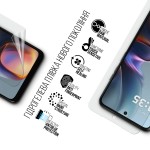 Гидрогелевая пленка ArmorStandart Anti-Blue для Motorola E15 (ARM83136)