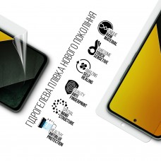 Гидрогелевая пленка ArmorStandart Anti-Blue для Xiaomi Poco M7 Pro 5G (ARM83167)