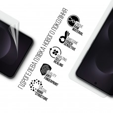 Гидрогелевая пленка ArmorStandart для Samsung S25 Edge 5G (SM-S937) (ARM83266)