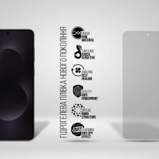 Гидрогелевая пленка ArmorStandart Anti-spy для Samsung S25 Edge 5G (SM-S937) (ARM83269)