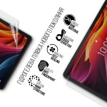 Гидрогелевая пленка ArmorStandart для Lenovo Tab K11 Plus (ARM83270)