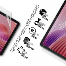 Гидрогелевая пленка ArmorStandart для Lenovo Tab TB311FU (ARM83442)
