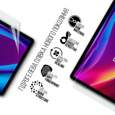 Гидрогелевая пленка ArmorStandart для Pixus Deon (ARM83447)
