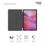 Чехол книжка TPU ArmorStandart Smart Case для Lenovo Tab TB311FU Blue (ARM83475)
