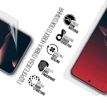 Гидрогелевая пленка ArmorStandart для OnePlus 13 (ARM83496)