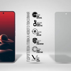 Гидрогелевая пленка ArmorStandart Matte для OnePlus 13 (ARM83498)