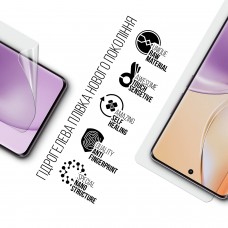Гидрогелевая пленка ArmorStandart для Realme 14 Pro+ 5G (ARM83567)