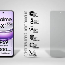 Гидрогелевая пленка ArmorStandart Matte для Realme 14x 5G (ARM83573)