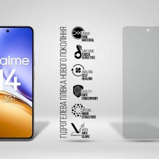 Гидрогелевая пленка ArmorStandart Matte для Realme 14 5G (ARM83579)