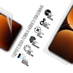 Гидрогелевая пленка ArmorStandart Anti-Blue для Realme GT 7 Pro (ARM83952)