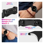 Ремешок TPU ArmorStandart для Google Pixel Watch 3 45 mm Midnight Blue (ARM84022)