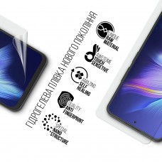 Гидрогелевая пленка ArmorStandart для Blackview SHARK 9 (ARM84116)