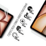 Гидрогелевая пленка ArmorStandart для Apple iPad Air 13 2025 (ARM84494)
