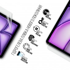 Гидрогелевая пленка ArmorStandart Anti-Blue для Apple iPad Air 11 2025 (ARM84498)