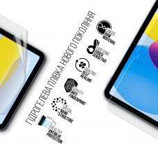 Гидрогелевая пленка ArmorStandart Anti-Blue для Apple iPad 11 2025 (A16) (ARM84499)