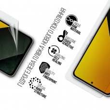 Гидрогелевая пленка ArmorStandart для Xiaomi Poco M7 5G (ARM85178)