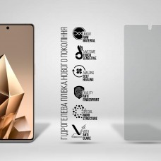 Гидрогелевая пленка ArmorStandart Matte для Infinix Note 50 Pro Plus 5G (ARM85182)