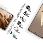 Гидрогелевая пленка ArmorStandart Anti-Blue для Infinix Note 50 Pro Plus 5G (ARM85185)