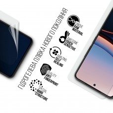 Гидрогелевая пленка ArmorStandart для Xiaomi Poco F7 Ultra (ARM85234)