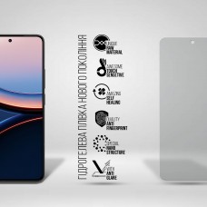 Гидрогелевая пленка ArmorStandart Matte для Xiaomi Poco F7 Ultra (ARM85235)