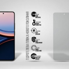 Гидрогелевая пленка ArmorStandart Anti-spy для Xiaomi Poco F7 Ultra (ARM85237)