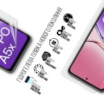 Гидрогелевая пленка ArmorStandart Anti-Blue для OPPO A5X 4G / A5X 5G (ARM85396) Гидрогелевая пленка ArmorStandart Anti-Blue для OPPO A5X 4G / A5X 5G (ARM85396)