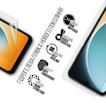 Гидрогелевая пленка ArmorStandart для Xiaomi Poco C71 4G (ARM85487)