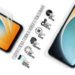 Гидрогелевая пленка ArmorStandart Anti-Blue для Xiaomi Poco C71 4G (ARM85489)