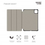 Чехол книжка TPU ArmorStandart Smart Case для Xiaomi Pad 7 / 7 Pro Lavender (ARM85495)