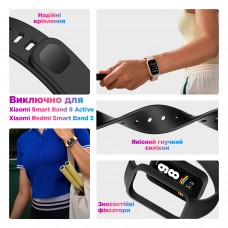 Ремешок TPU ArmorStandart для Xiaomi Smart Band 9 Active / Redmi Smart Band 3 Black (ARM85579)