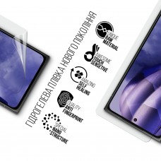Гидрогелевая пленка ArmorStandart для HMD Skyline (ARM85741)