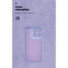 Чехол накладка ArmorStandart TPU ICON для Motorola Edge 60 Pro 5G Camera cover Lavender (ARM85880)
