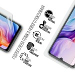 Гидрогелевая пленка ArmorStandart для ZTE Nubia V70 Max 4G (ARM86134)
