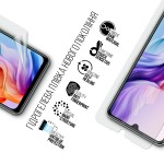 Гидрогелевая пленка ArmorStandart Anti-Blue для ZTE Nubia V70 Max 4G (ARM86136)