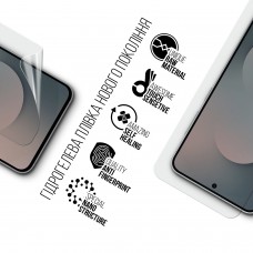 Гидрогелевая пленка ArmorStandart для Samsung S25 FE 5G (ARM86140)