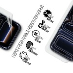 Гидрогелевая пленка ArmorStandart для Apple iPhone 17 Pro (ARM86168) Гидрогелевая пленка ArmorStandart для Apple iPhone 17 Pro (ARM86168)