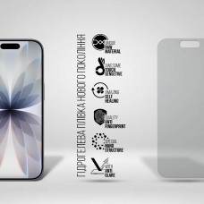 Гидрогелевая пленка ArmorStandart Matte для Apple iPhone 17 (ARM86171)