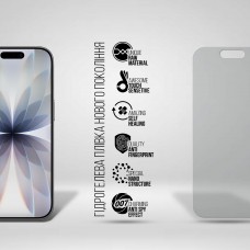Гидрогелевая пленка ArmorStandart Anti-spy для Apple iPhone 17 (ARM86179)