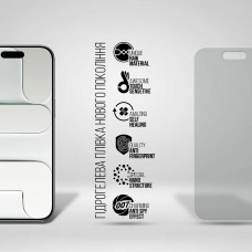 Гидрогелевая пленка ArmorStandart Anti-spy для Apple iPhone 17 Air (ARM86182)