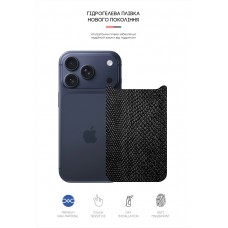 Защитная пленка на заднюю панель ArmorStandart для Apple iPhone 17 Pro Snake (ARM86198)