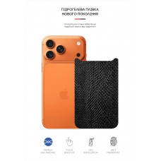 Защитная пленка на заднюю панель ArmorStandart для Apple iPhone 17 Pro Max Snake (ARM86202)