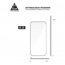 Защитное стекло ArmorStandart Pro для Apple iPhone 17 / 16 Pro (ARM86210)