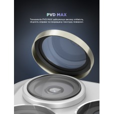 Защитное стекло для камеры ArmorStandart Supreme BI для iPhone 17 Pro/17 Pro Max Titanium (ARM86437)