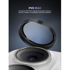 Защитное стекло для камеры ArmorStandart Supreme BI для iPhone 17 Black (ARM86442)