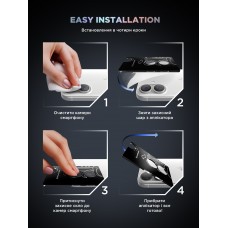 Защитное стекло для камеры ArmorStandart Supreme BI для iPhone 17 Black (ARM86442)